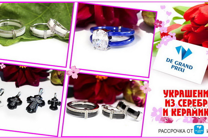 10 украшений, которые должны быть у каждой женщины! – PR