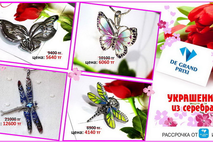 10 украшений, которые должны быть у каждой женщины! – PR