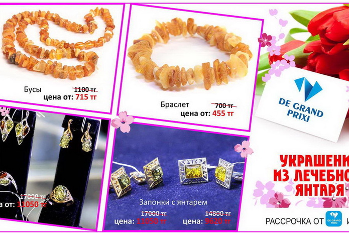 10 украшений, которые должны быть у каждой женщины! – PR