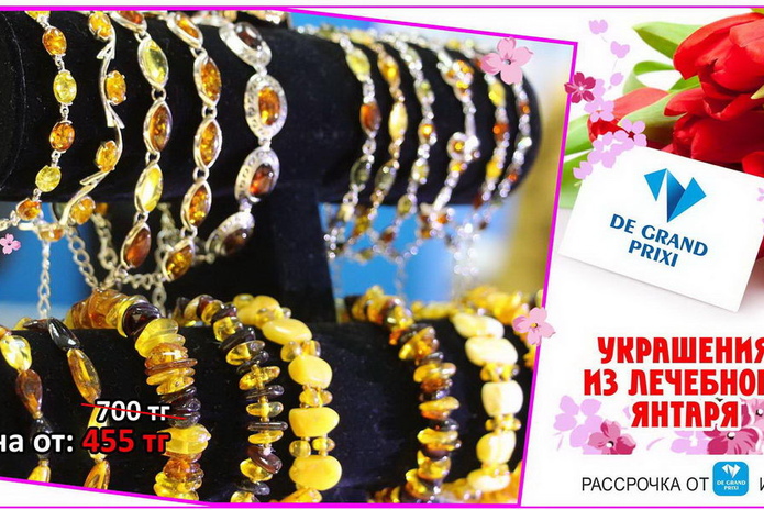 10 украшений, которые должны быть у каждой женщины! – PR