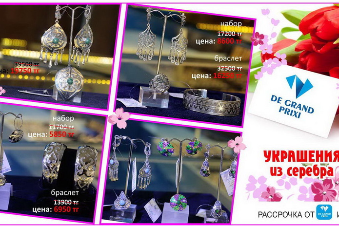 10 украшений, которые должны быть у каждой женщины! – PR