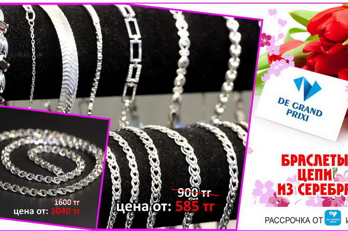 10 украшений, которые должны быть у каждой женщины! – PR