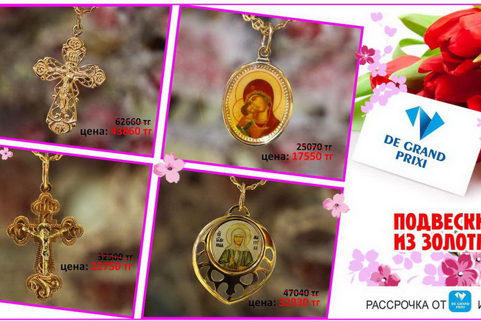 10 украшений, которые должны быть у каждой женщины! – PR