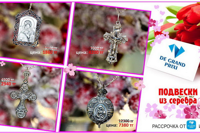 10 украшений, которые должны быть у каждой женщины! – PR