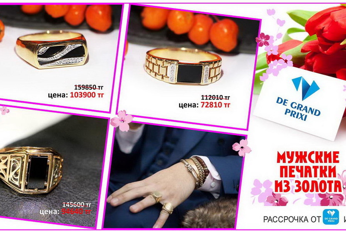 10 украшений, которые должны быть у каждой женщины! – PR