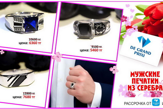 10 украшений, которые должны быть у каждой женщины! – PR