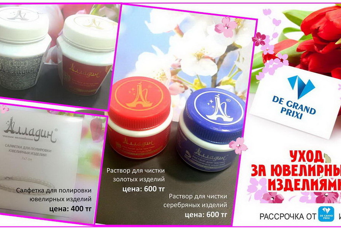 10 украшений, которые должны быть у каждой женщины! – PR