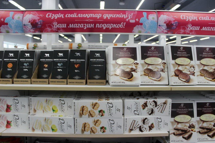 В два раза больше – в два раза интересней! - PR