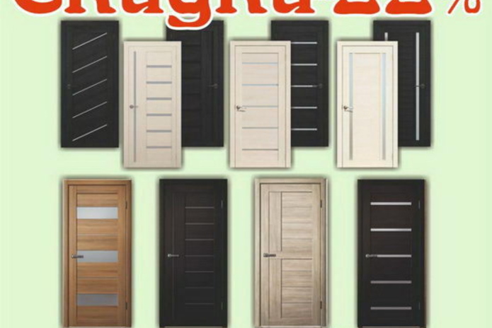 Начни строительный сезон вместе с 