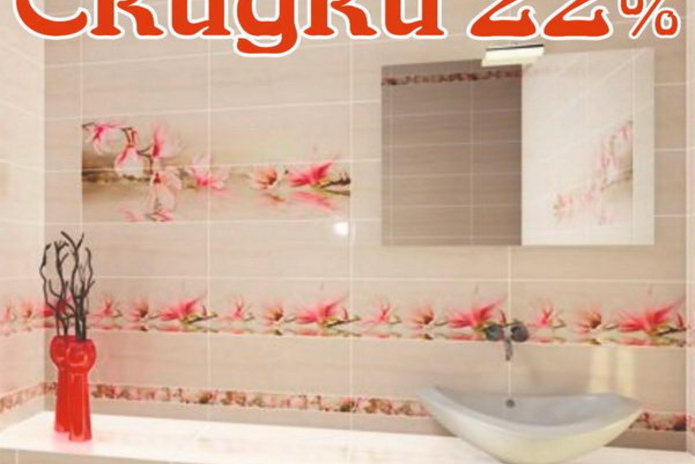 Начни строительный сезон вместе с 