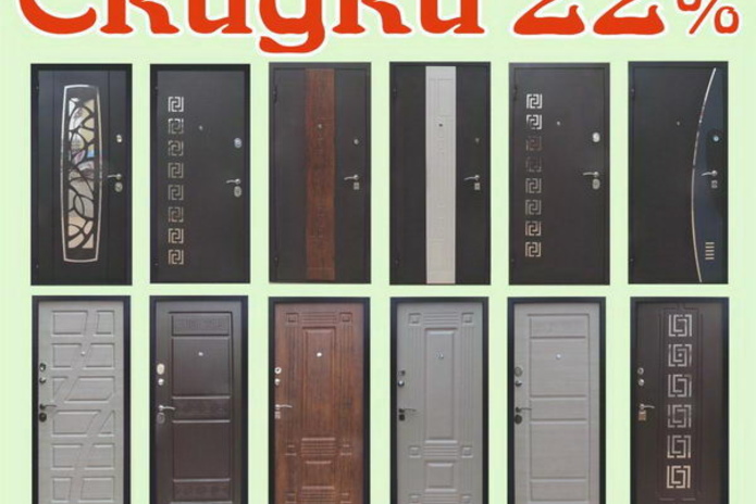 Начни строительный сезон вместе с 