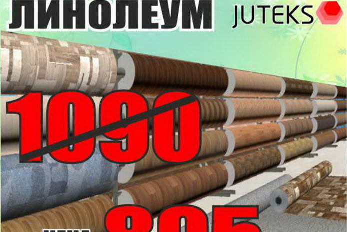 Начни строительный сезон вместе с 