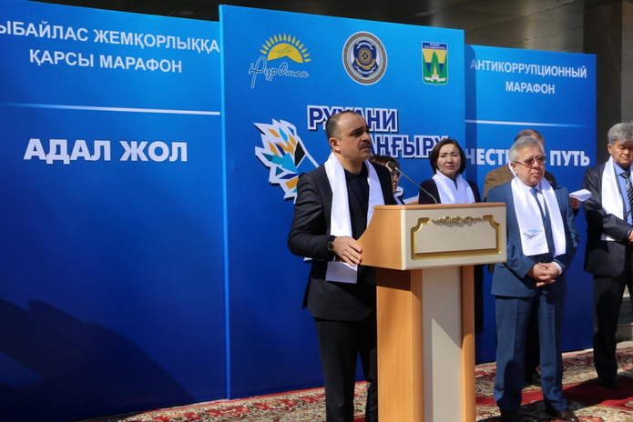 Честный путь