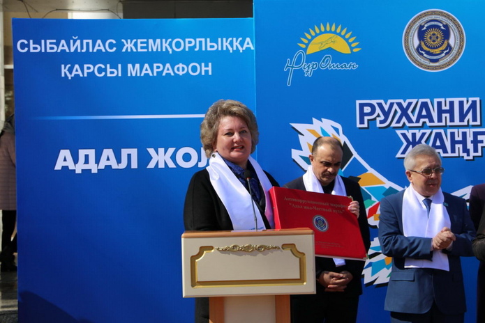 Честный путь