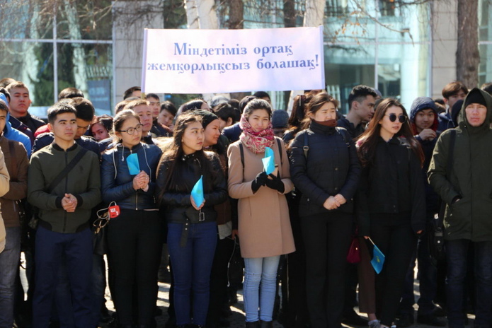 Честный путь