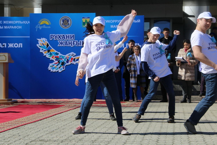 Честный путь