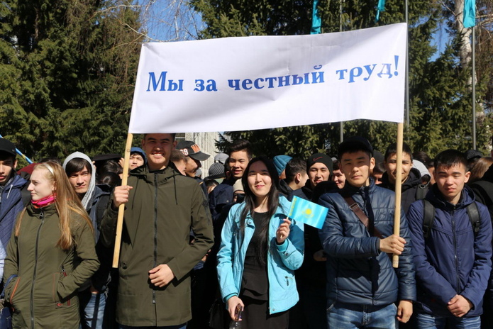 Честный путь