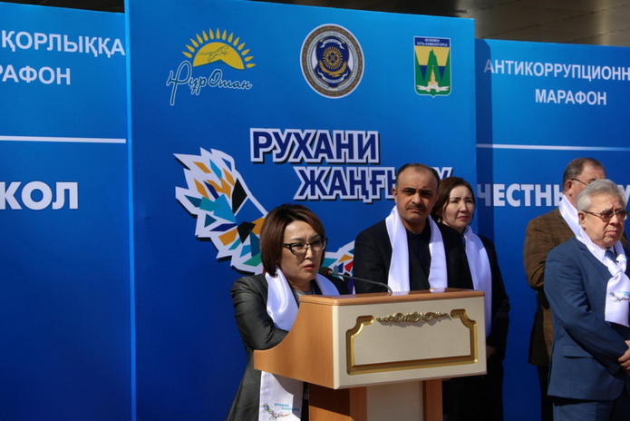 Честный путь