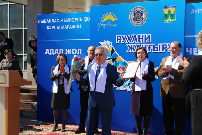 Честный путь