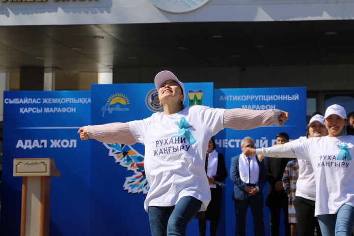 Честный путь