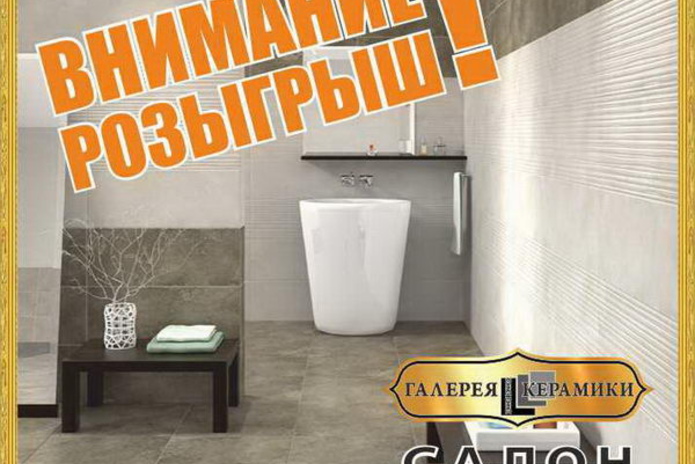 Весенние скидки в разгаре! - PR