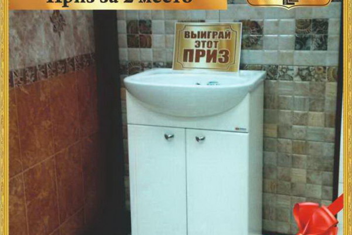 Весенние скидки в разгаре! - PR