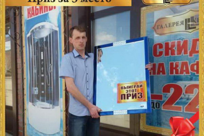 Весенние скидки в разгаре! - PR