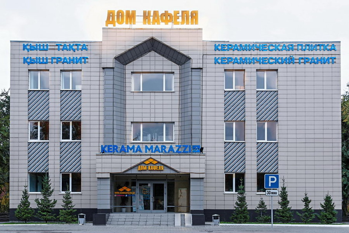 Покупай выгодно - PR