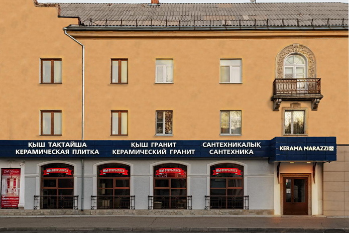 Покупай выгодно - PR