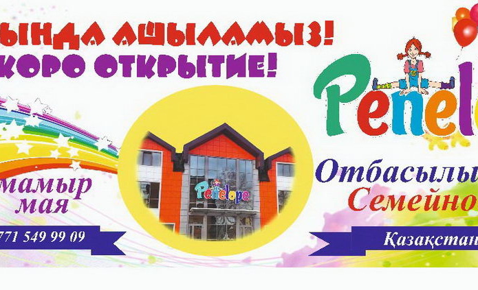 Ваша семейная традиция - PR