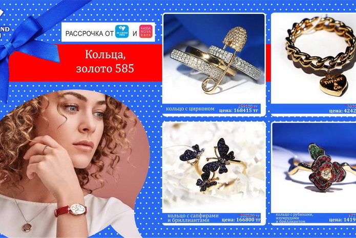 Скидка каждому - PR