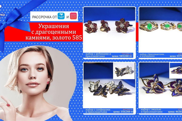 Скидка каждому - PR