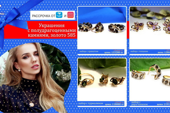 Скидка каждому - PR