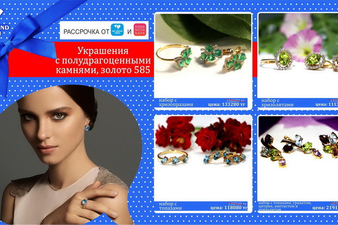 Скидка каждому - PR