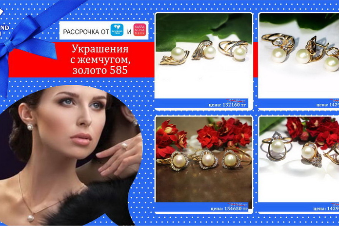 Скидка каждому - PR