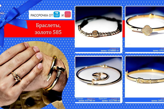 Скидка каждому - PR