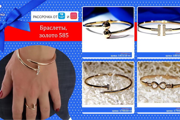 Скидка каждому - PR