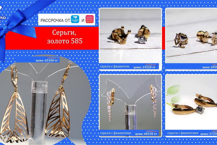 Скидка каждому - PR