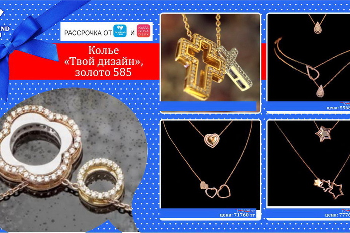 Скидка каждому - PR