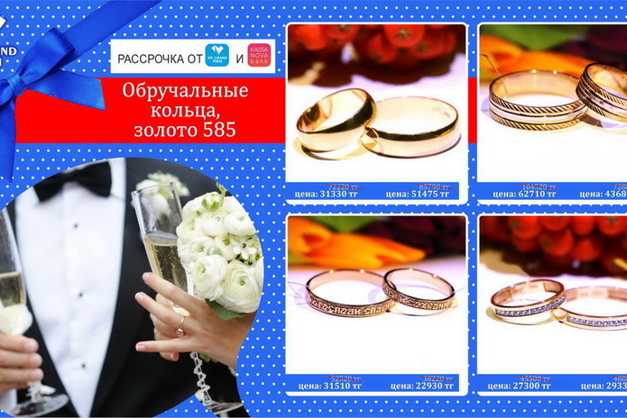 Скидка каждому - PR