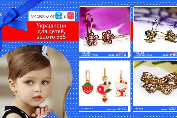 Скидка каждому - PR