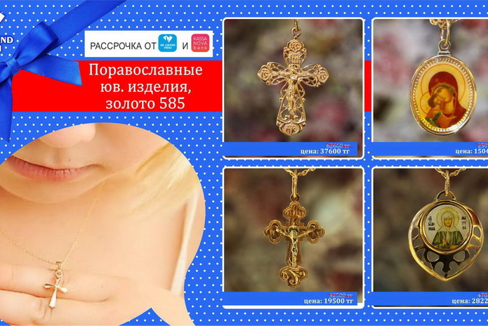 Скидка каждому - PR