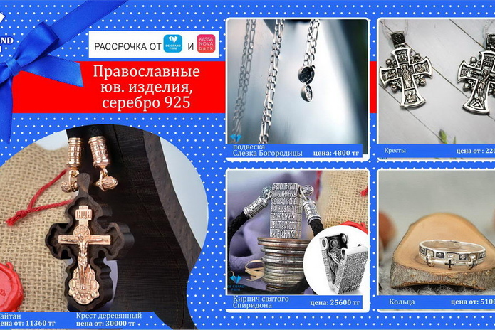 Скидка каждому - PR