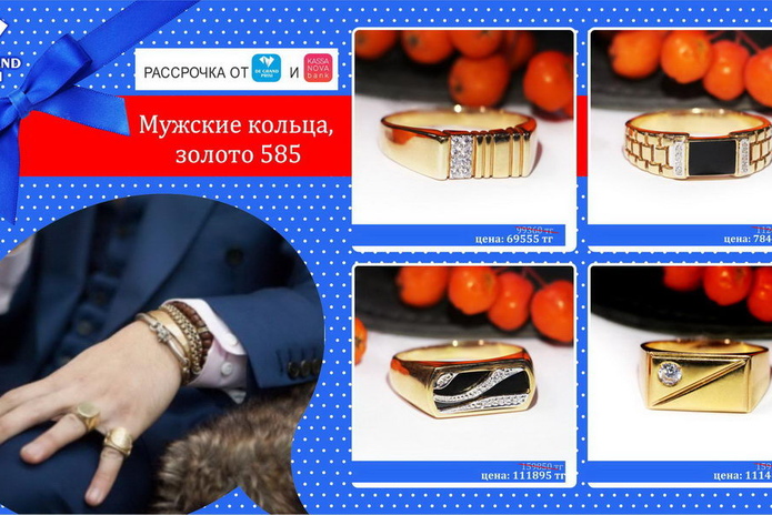 Скидка каждому - PR