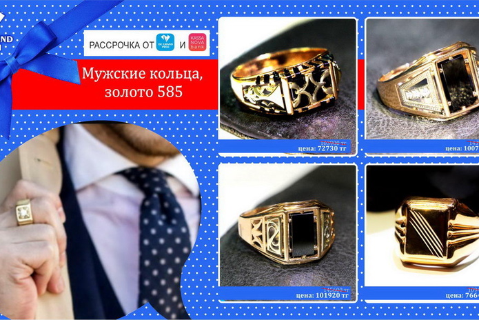 Скидка каждому - PR