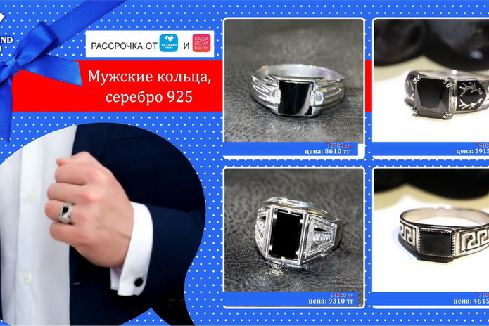 Скидка каждому - PR