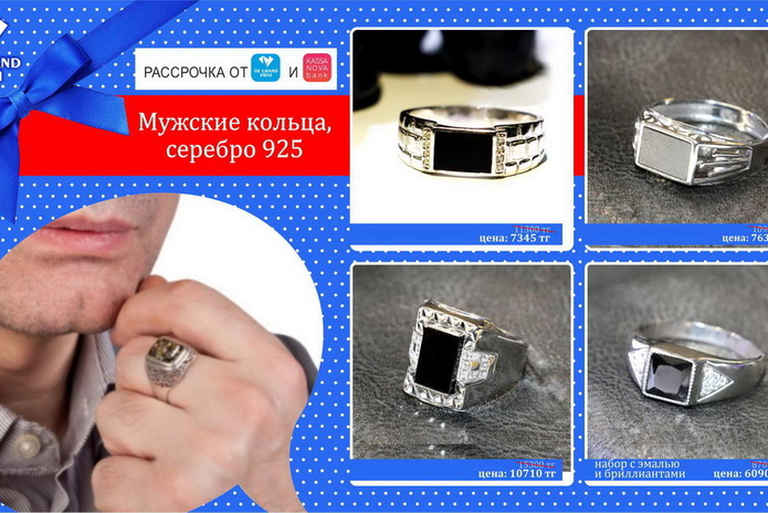 Скидка каждому - PR