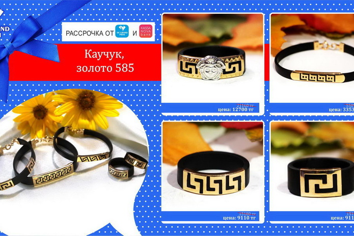 Скидка каждому - PR