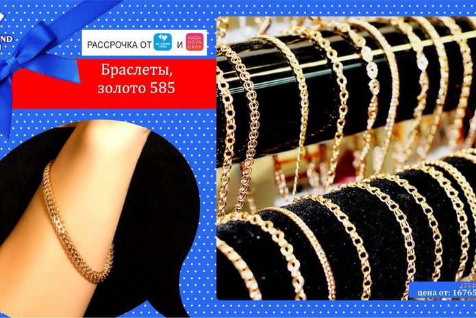 Скидка каждому - PR