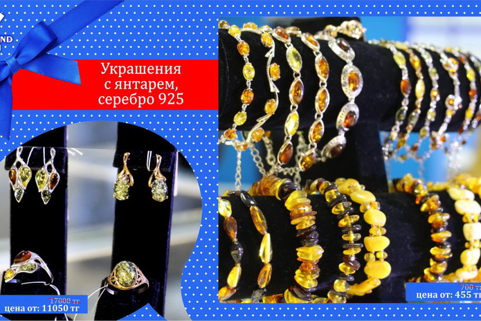 Скидка каждому - PR